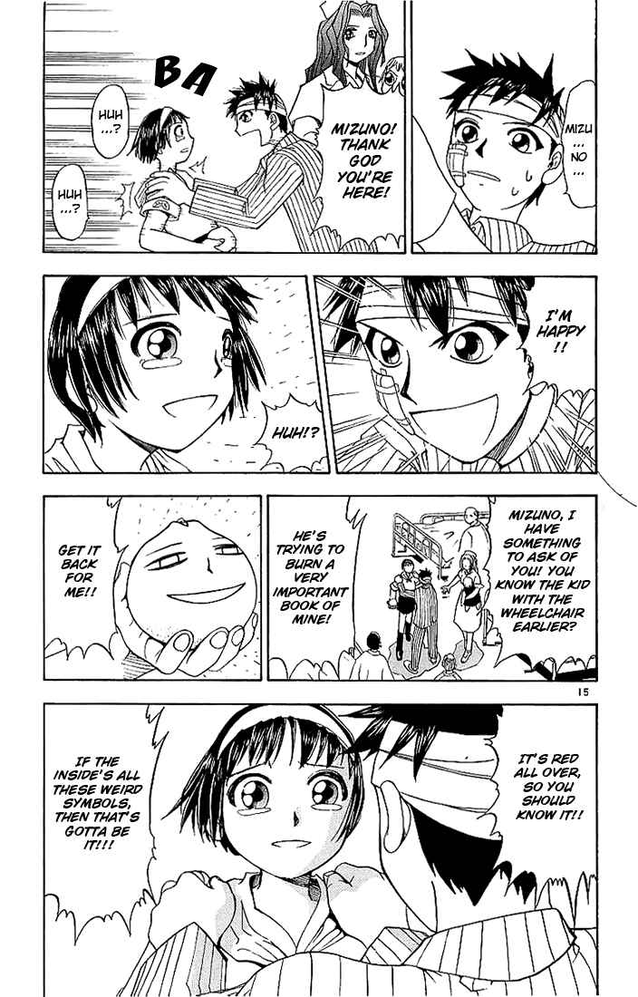 Page 15 Chapter 11 Zatch Bell!!