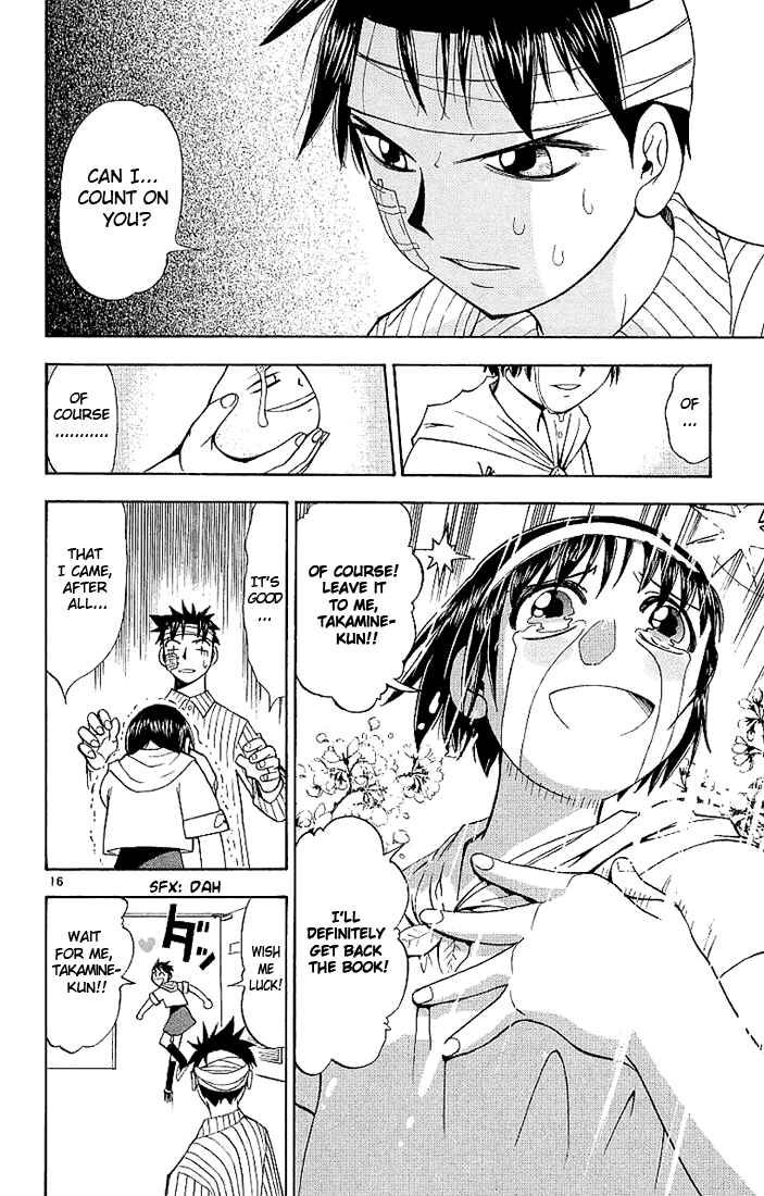 Page 16 Chapter 11 Zatch Bell!!