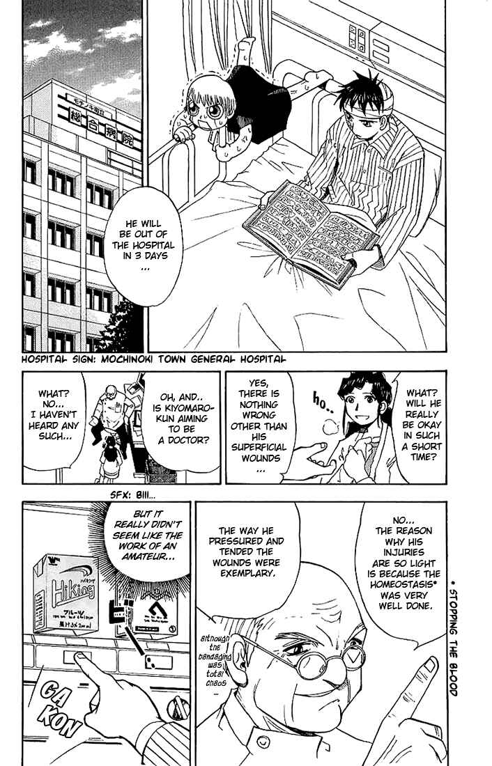 Page 2 Chapter 11 Zatch Bell!!