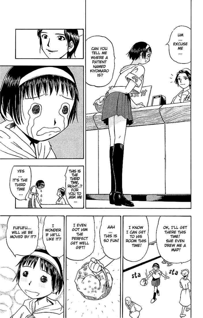 Page 5 Chapter 11 Zatch Bell!!