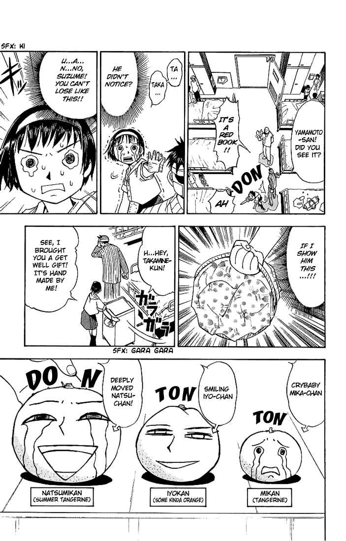 Page 7 Chapter 11 Zatch Bell!!