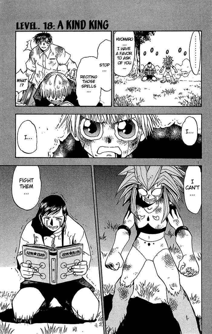 Page 1 Chapter 18 Zatch Bell!!