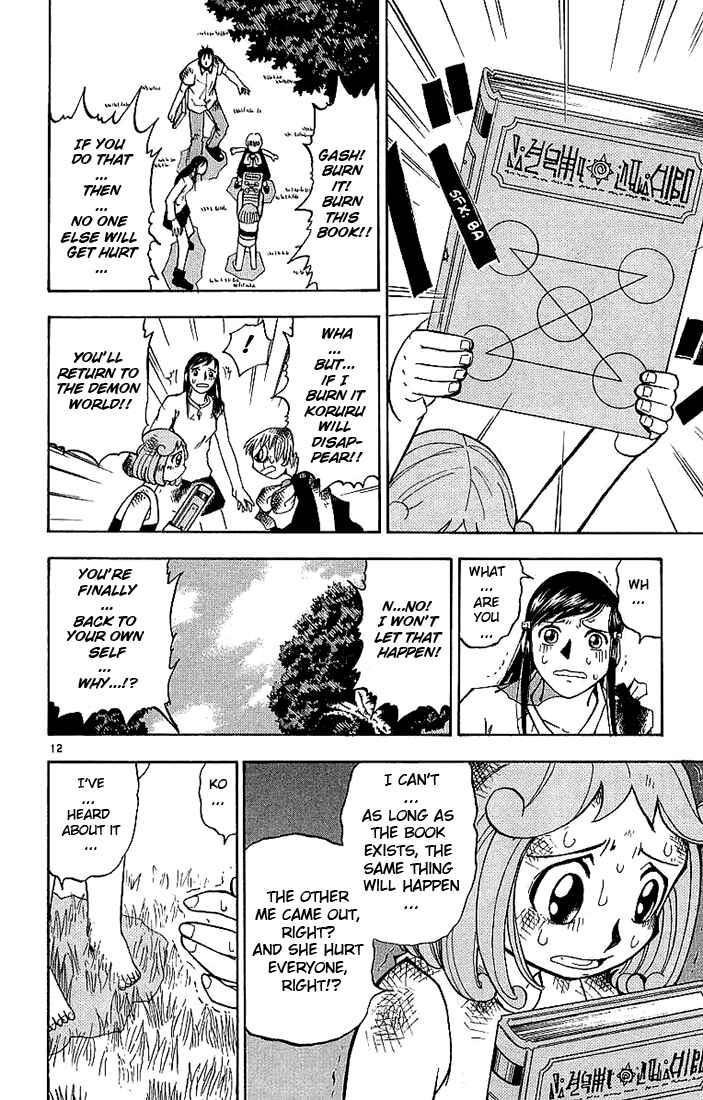 Page 12 Chapter 18 Zatch Bell!!