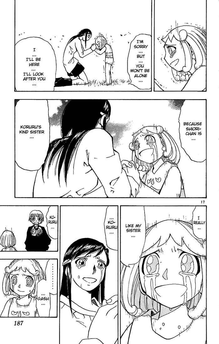 Page 17 Chapter 18 Zatch Bell!!