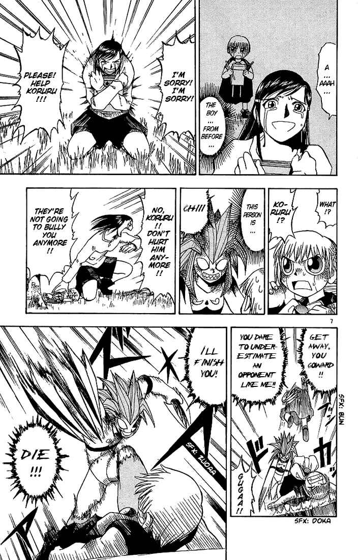Page 7 Chapter 18 Zatch Bell!!
