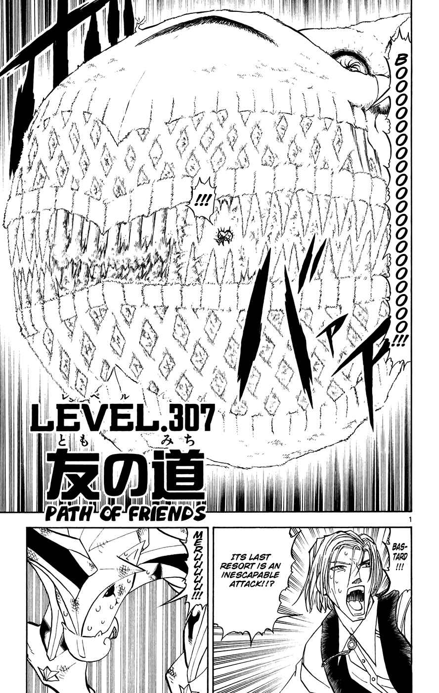 Page 1 Chapter 307 Zatch Bell!!