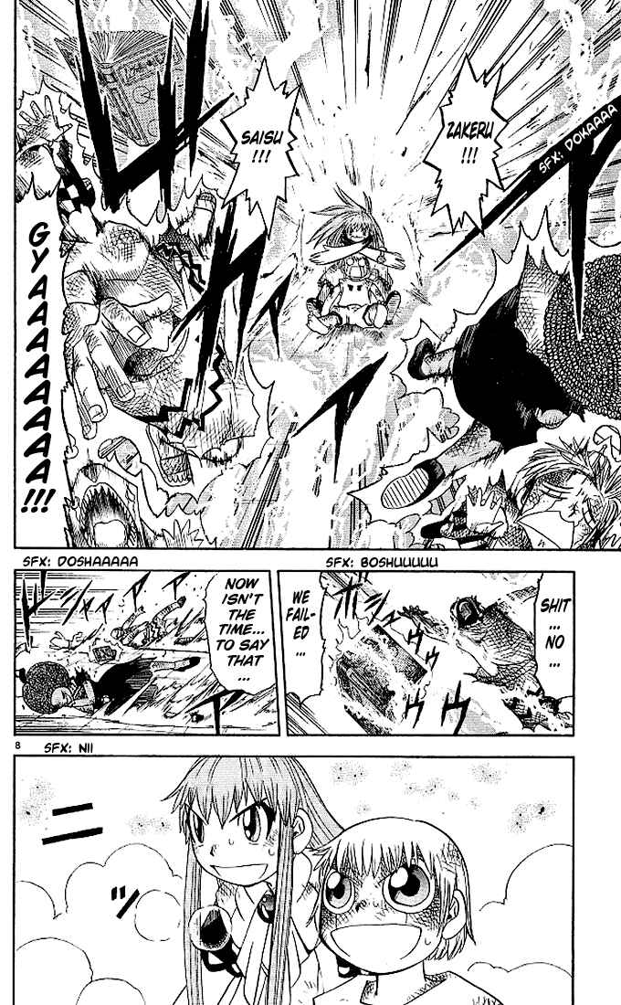 Page 8 Chapter 70 Zatch Bell!!
