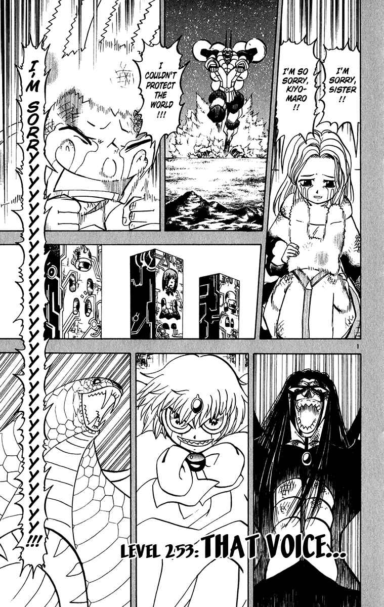 Page 1 Chapter 253 Zatch Bell!!