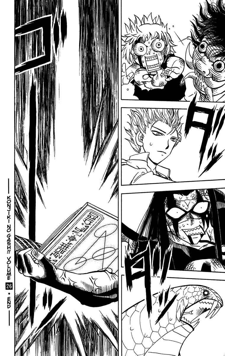 Page 14 Chapter 253 Zatch Bell!!