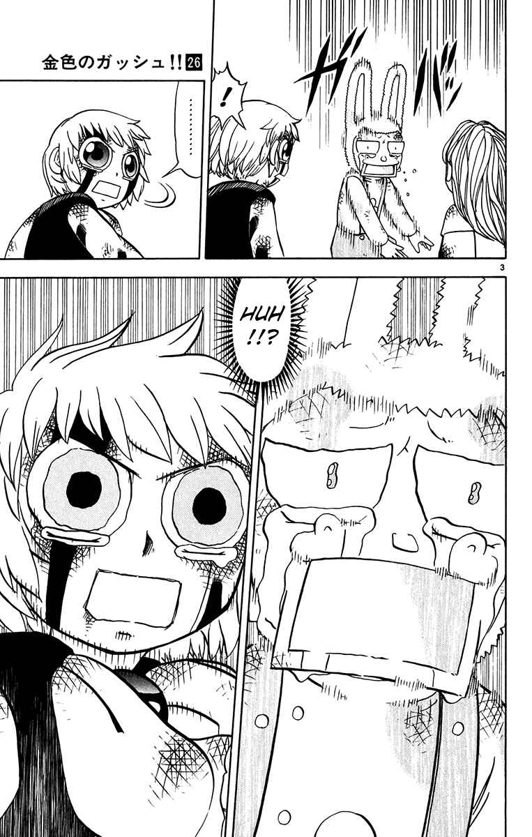 Page 3 Chapter 253 Zatch Bell!!