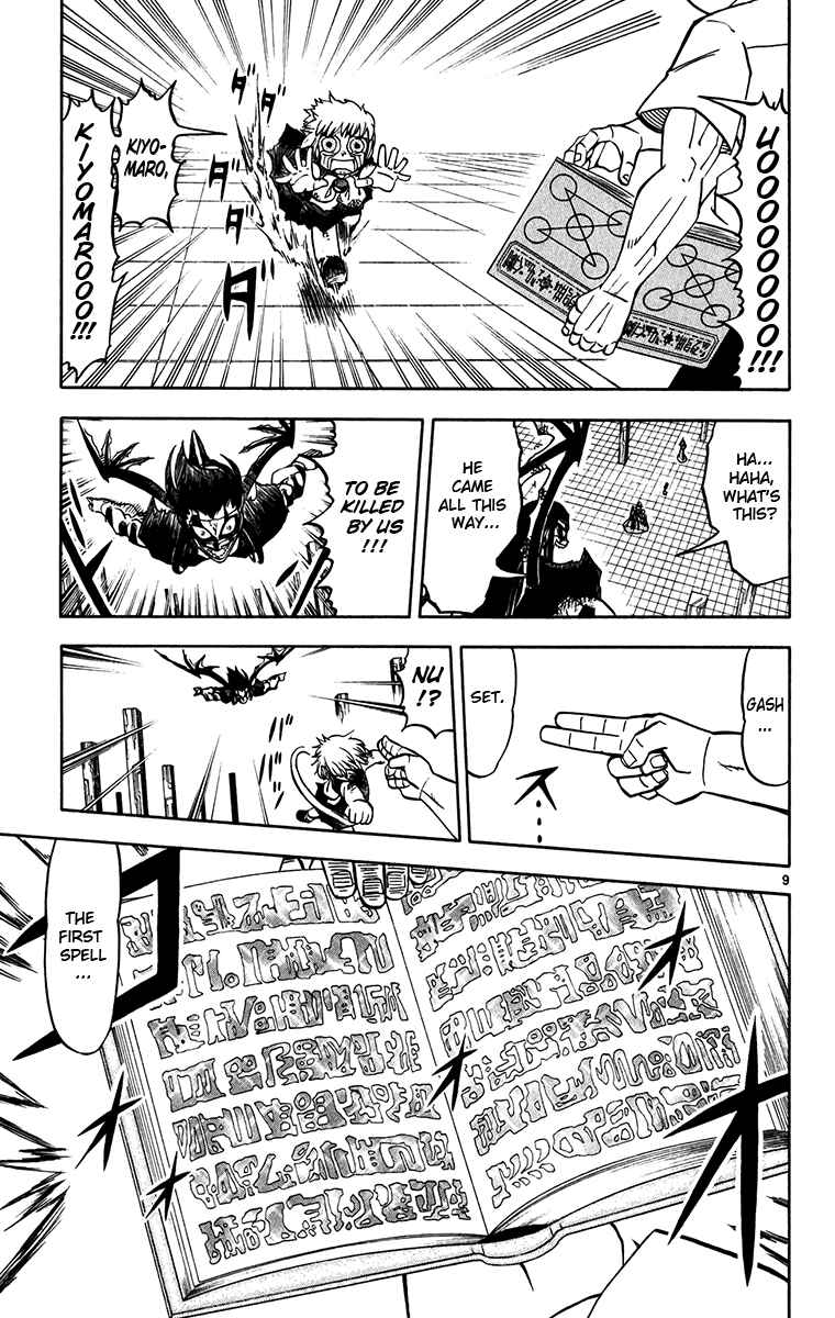 Page 7 Chapter 253 Zatch Bell!!