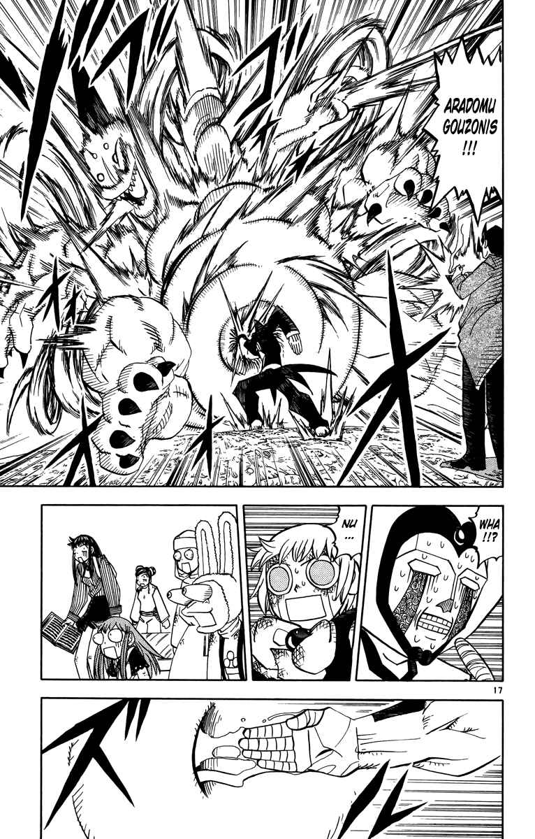 Page 17 Chapter 238 Zatch Bell!!