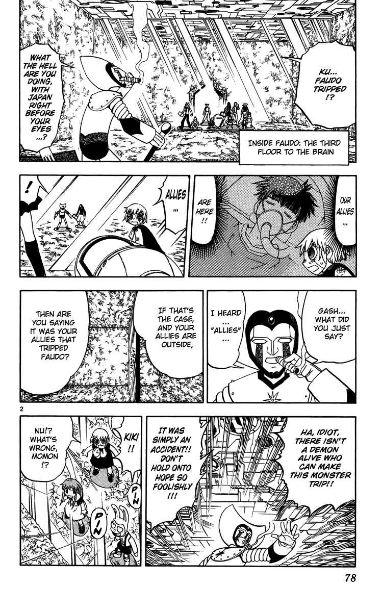 Page 2 Chapter 238 Zatch Bell!!
