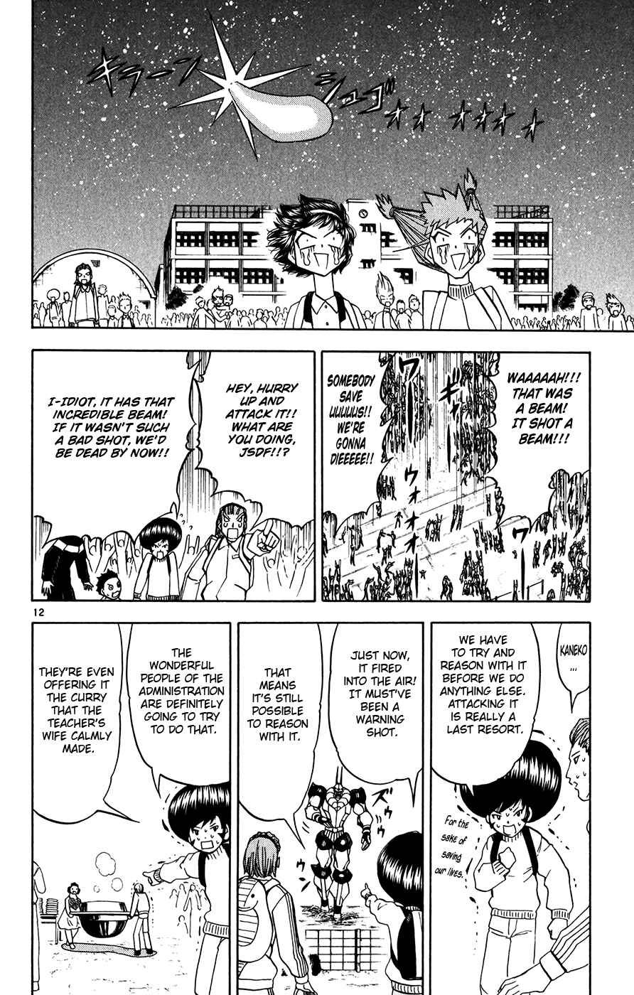 Page 11 Chapter 257 Zatch Bell!!