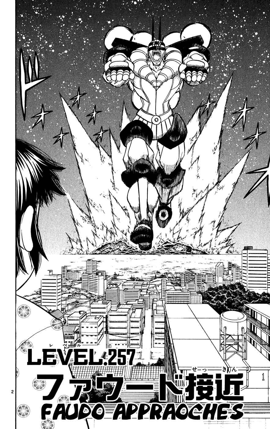 Page 2 Chapter 257 Zatch Bell!!