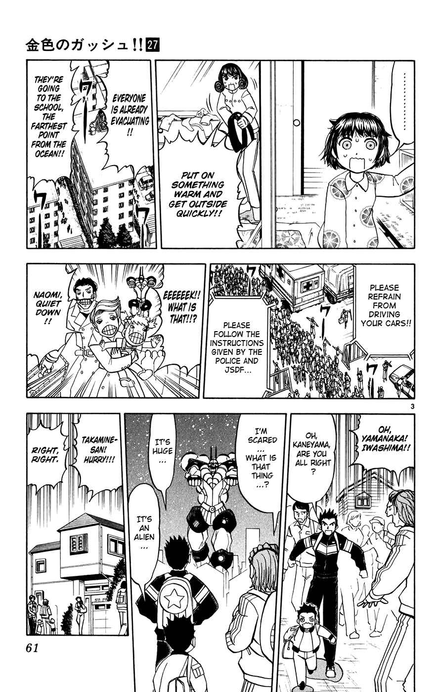 Page 3 Chapter 257 Zatch Bell!!