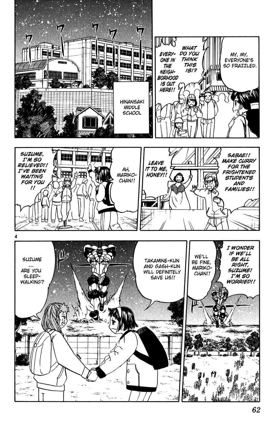 Page 4 Chapter 257 Zatch Bell!!