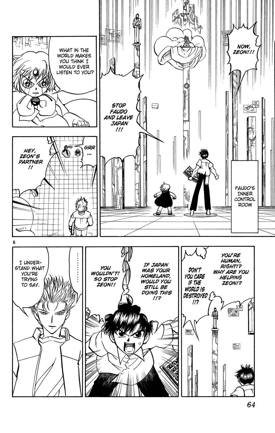 Page 6 Chapter 257 Zatch Bell!!