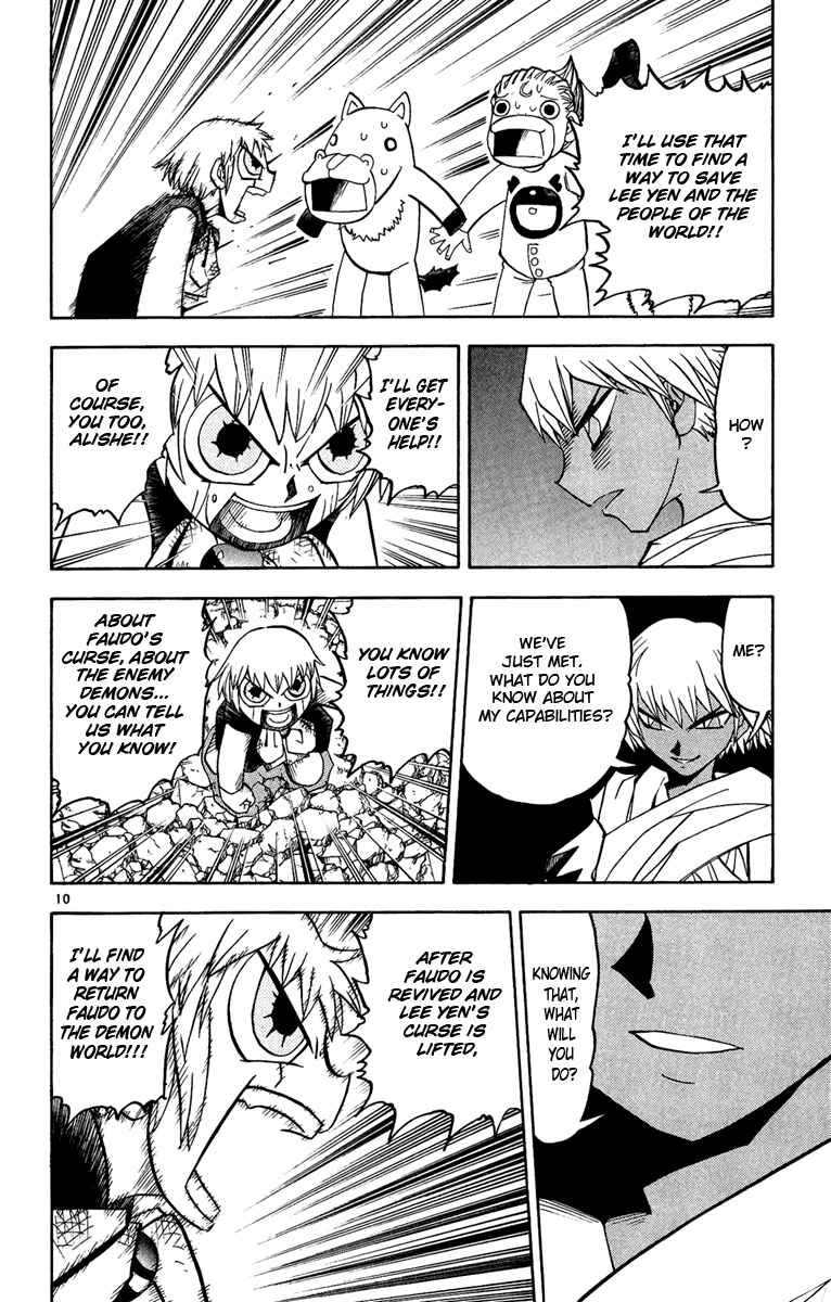 Page 10 Chapter 198 Zatch Bell!!