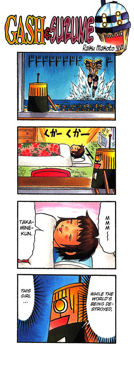Page 10 Chapter 253.5 Zatch Bell!!