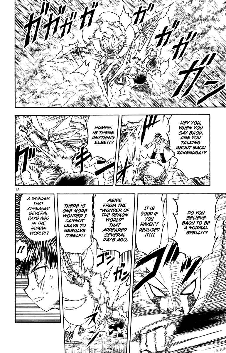 Page 12 Chapter 170 Zatch Bell!!