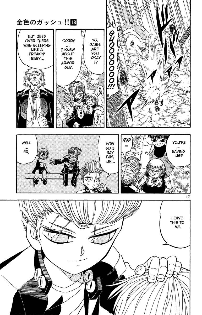 Page 17 Chapter 170 Zatch Bell!!