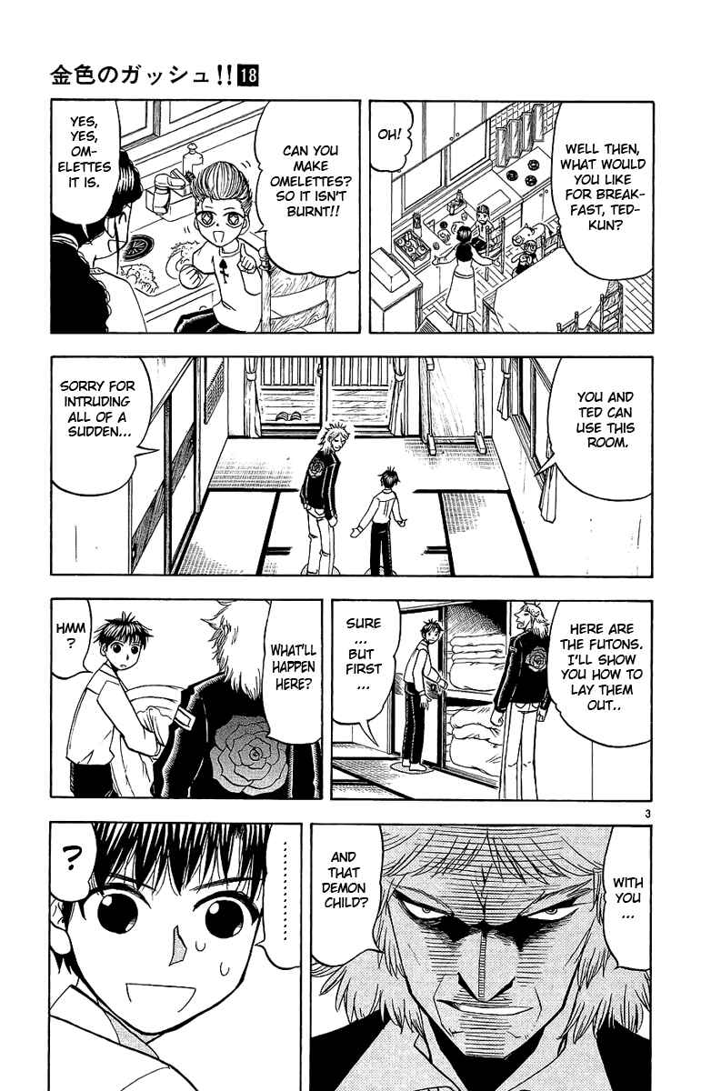 Page 3 Chapter 170 Zatch Bell!!