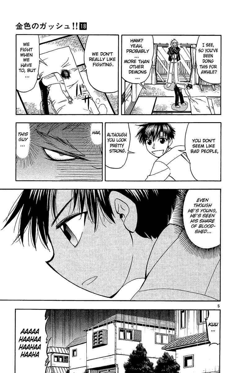 Page 5 Chapter 170 Zatch Bell!!