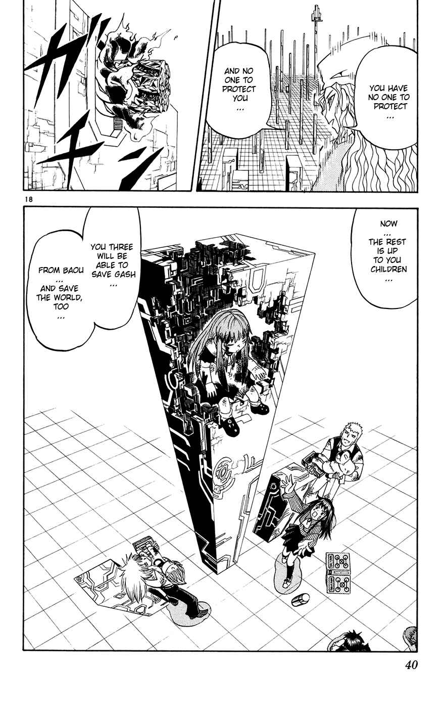 Page 17 Chapter 265 Zatch Bell!!