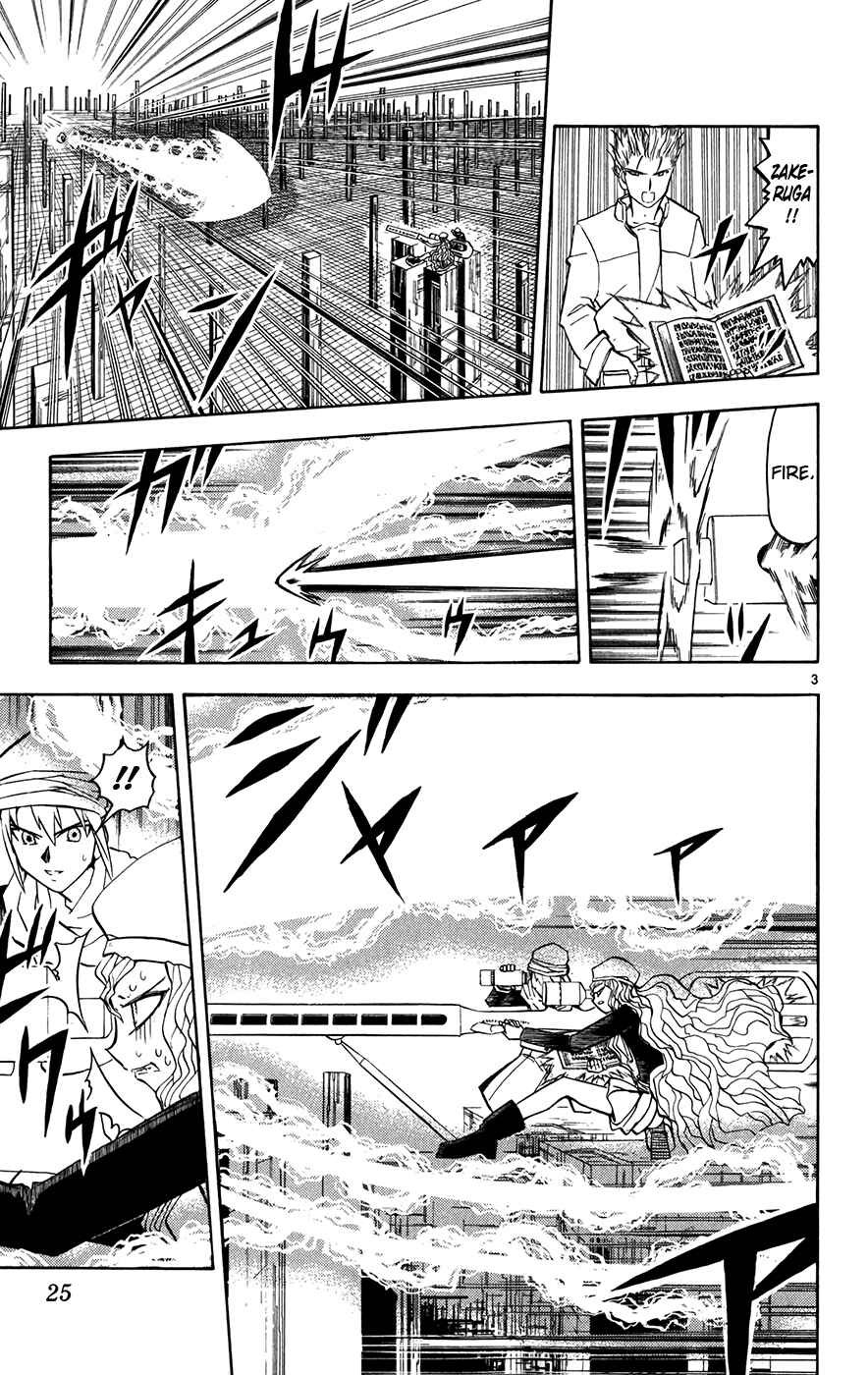 Page 3 Chapter 265 Zatch Bell!!