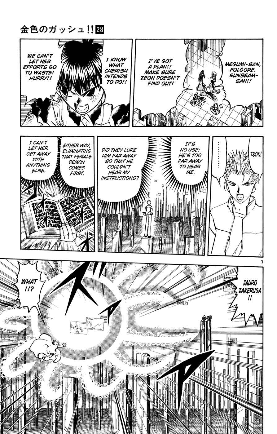 Page 7 Chapter 265 Zatch Bell!!