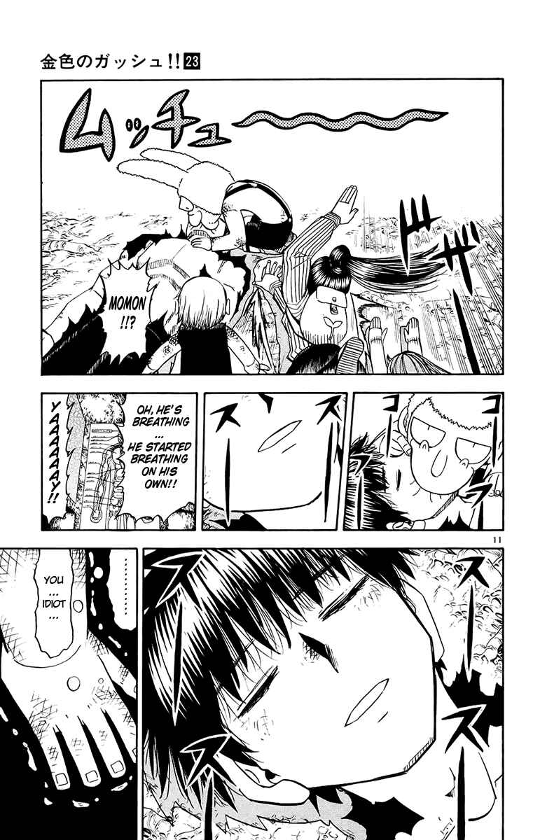 Page 11 Chapter 216 Zatch Bell!!