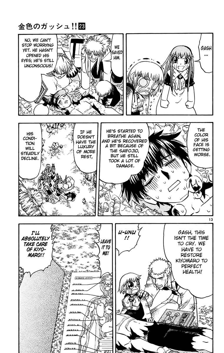 Page 13 Chapter 216 Zatch Bell!!