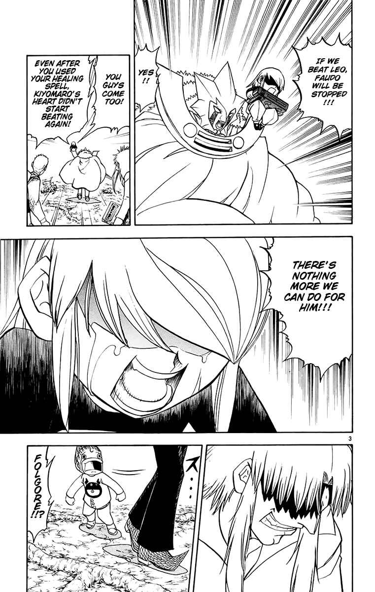 Page 3 Chapter 216 Zatch Bell!!