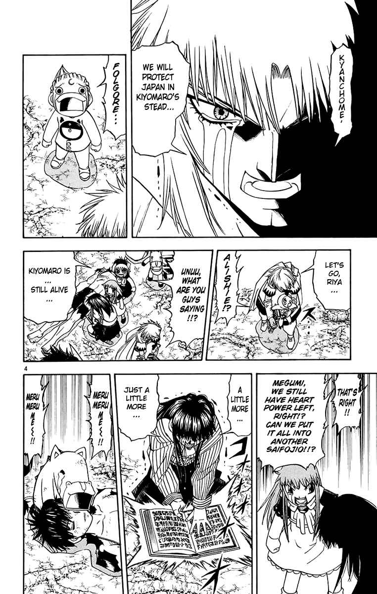 Page 4 Chapter 216 Zatch Bell!!