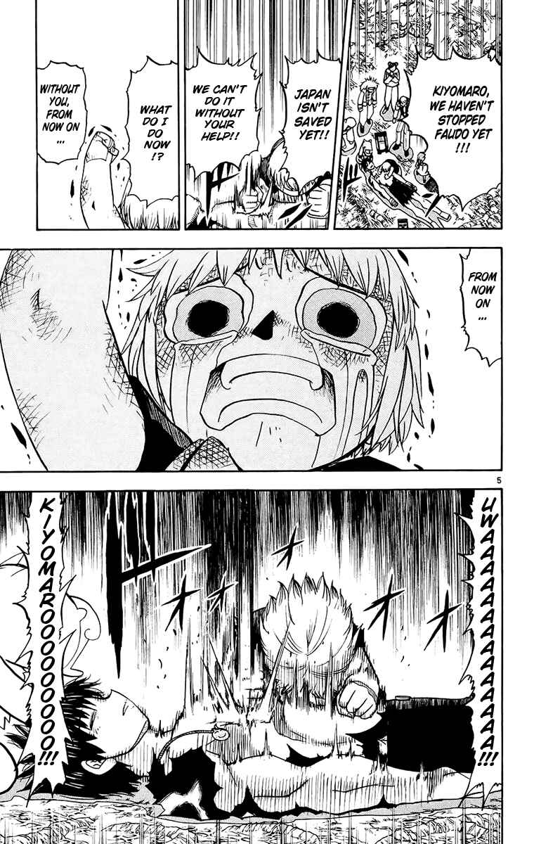Page 5 Chapter 216 Zatch Bell!!