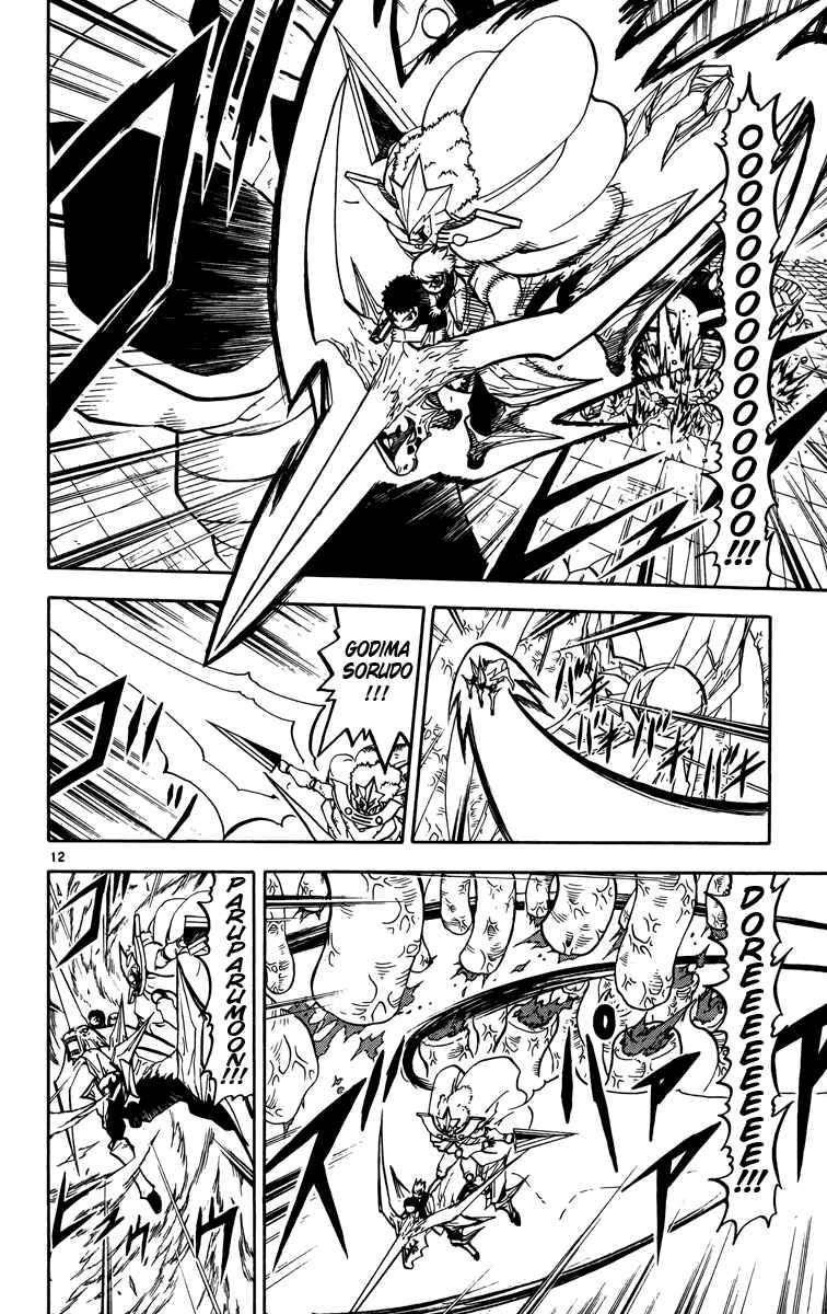 Page 12 Chapter 243 Zatch Bell!!