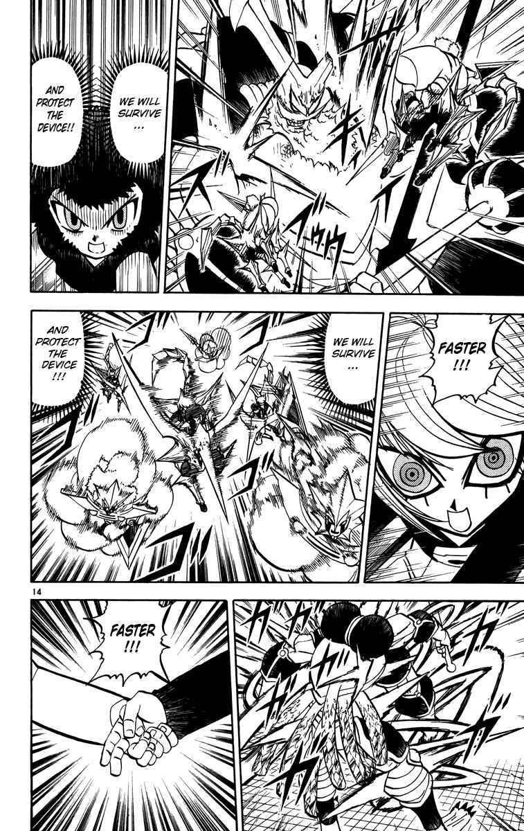 Page 14 Chapter 243 Zatch Bell!!