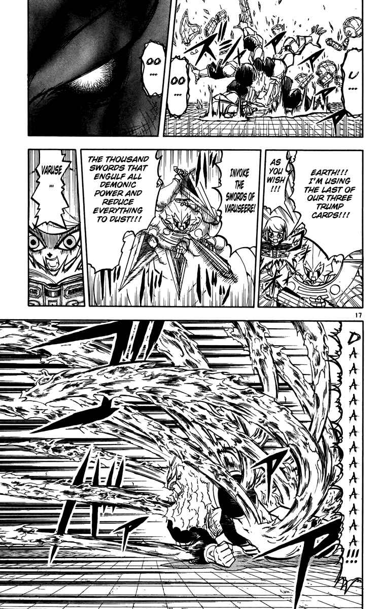 Page 17 Chapter 243 Zatch Bell!!