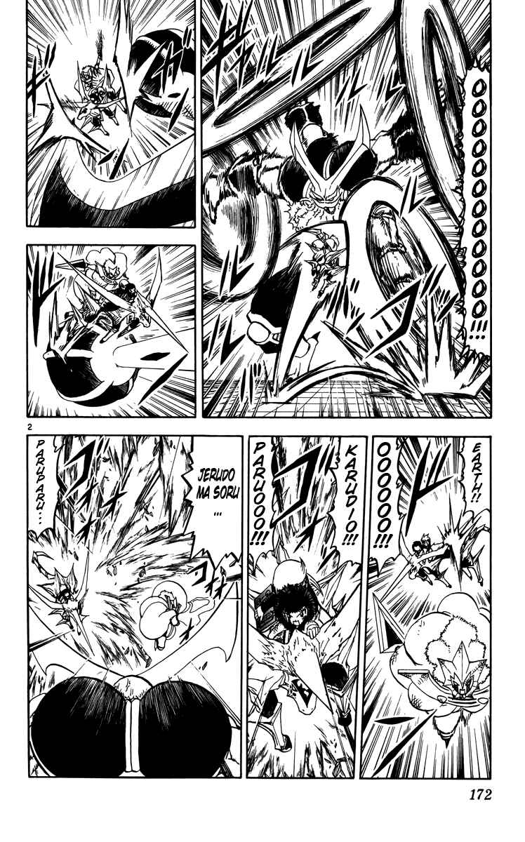 Page 2 Chapter 243 Zatch Bell!!