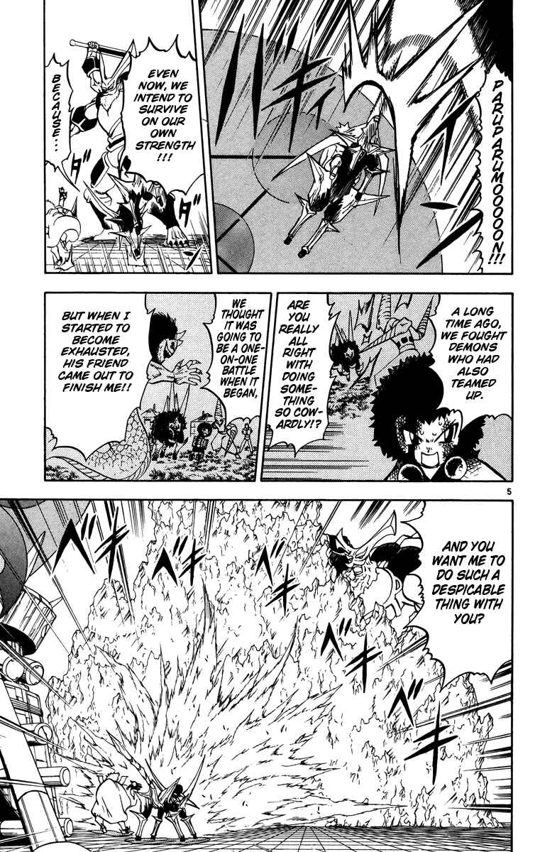 Page 5 Chapter 243 Zatch Bell!!