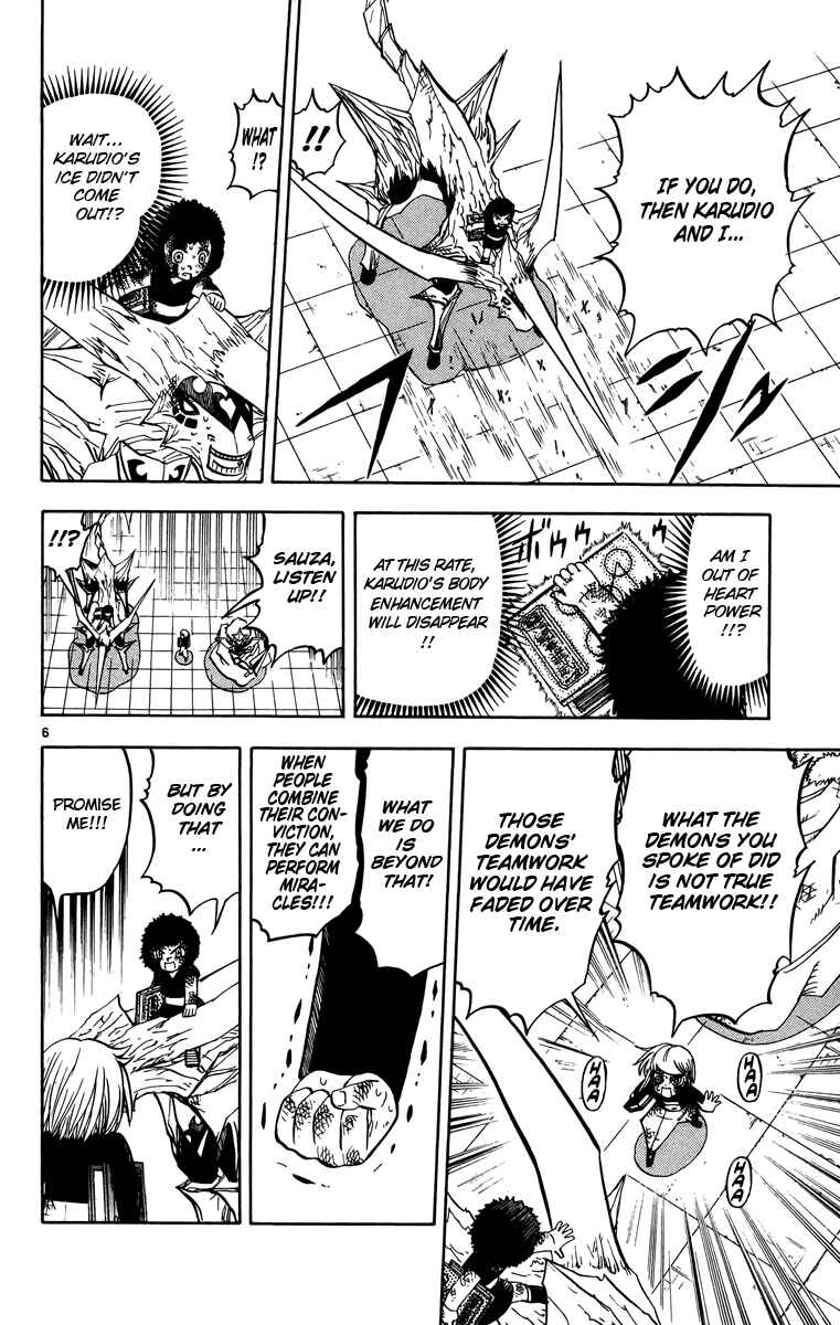 Page 6 Chapter 243 Zatch Bell!!