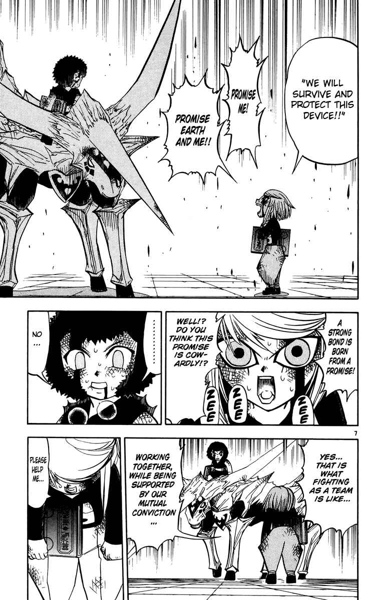 Page 7 Chapter 243 Zatch Bell!!