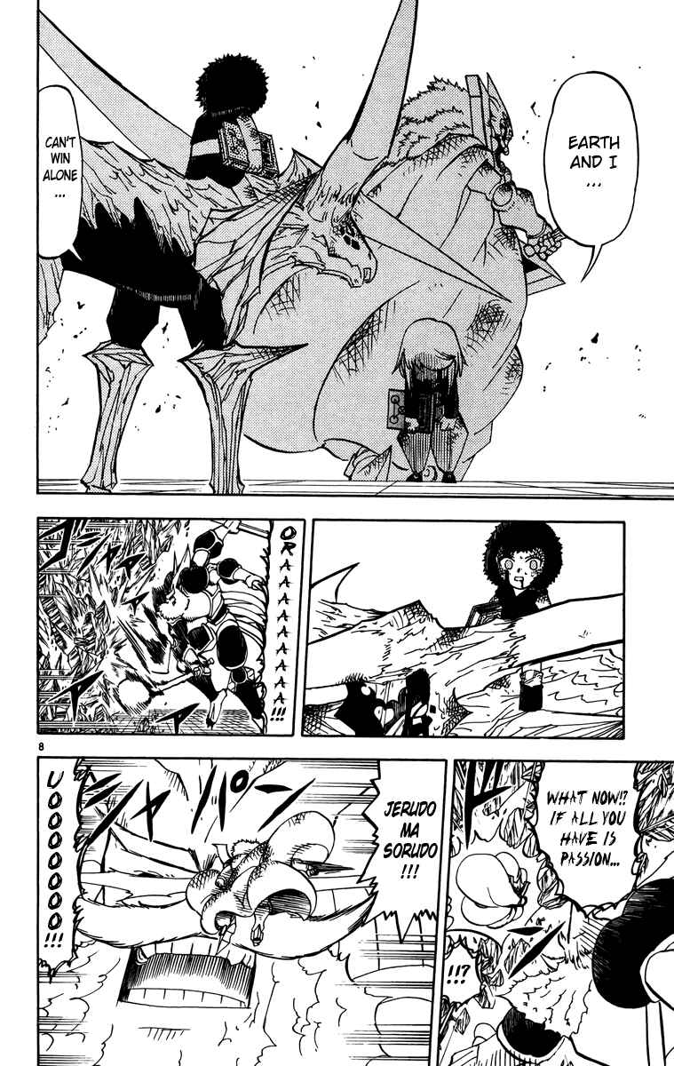 Page 8 Chapter 243 Zatch Bell!!