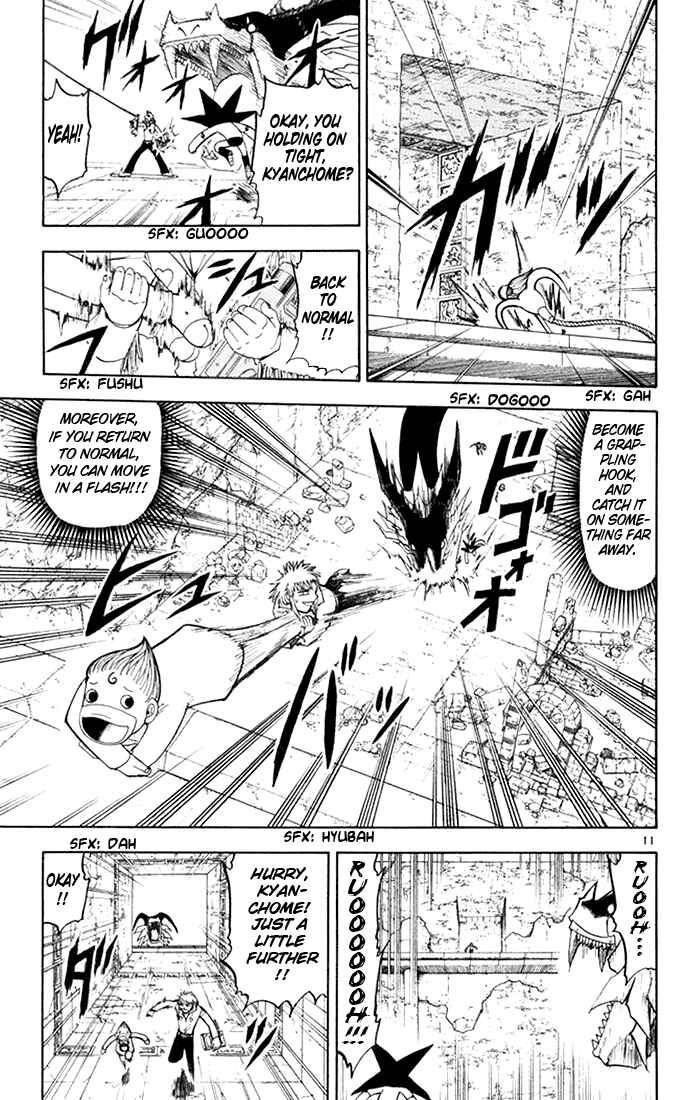 Page 11 Chapter 112 Zatch Bell!!