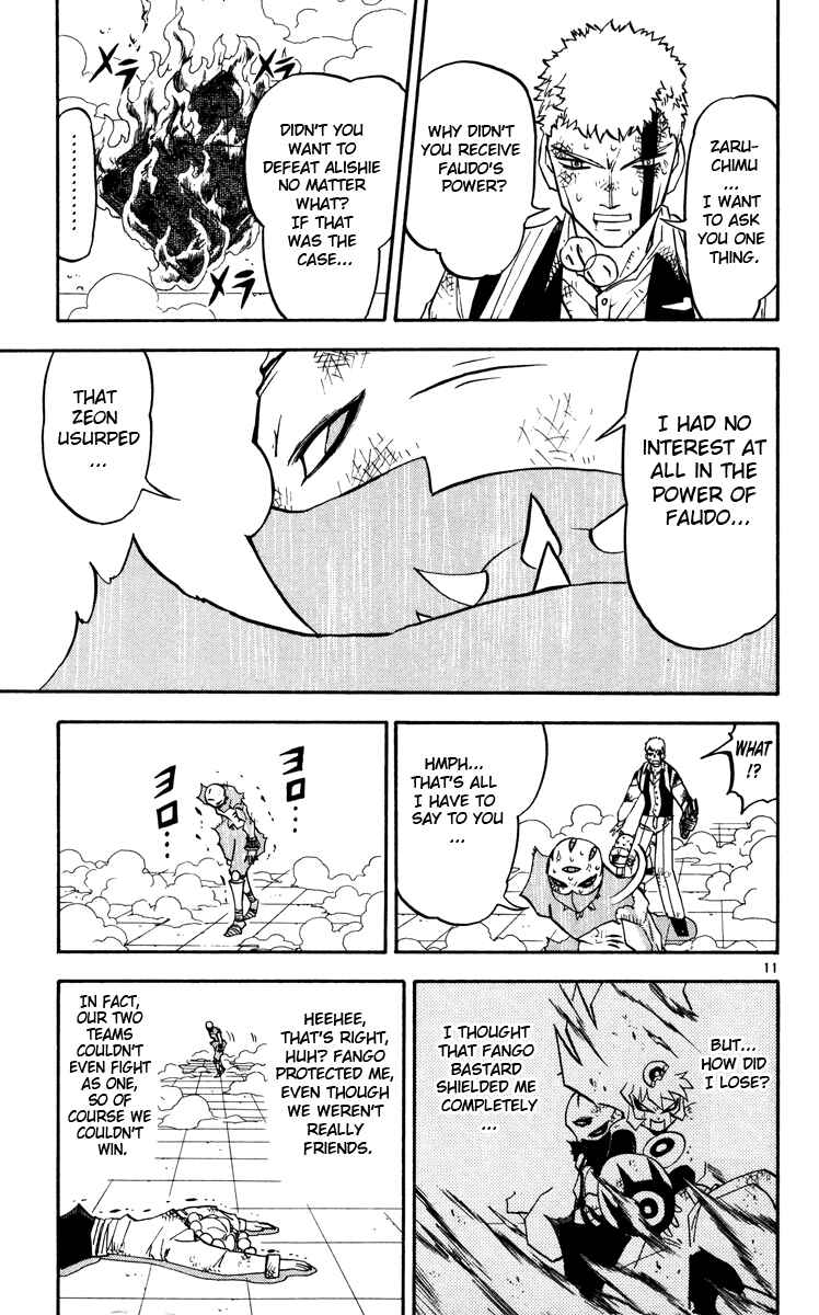 Page 11 Chapter 230 Zatch Bell!!