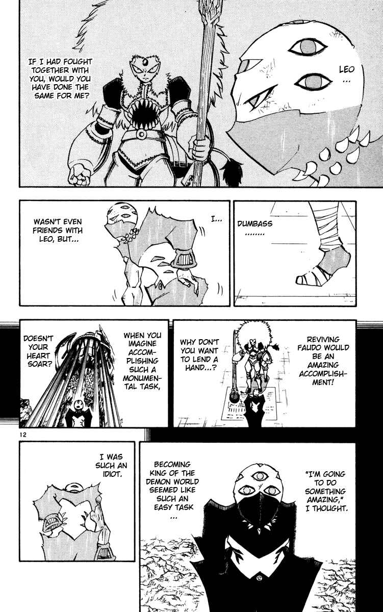 Page 12 Chapter 230 Zatch Bell!!