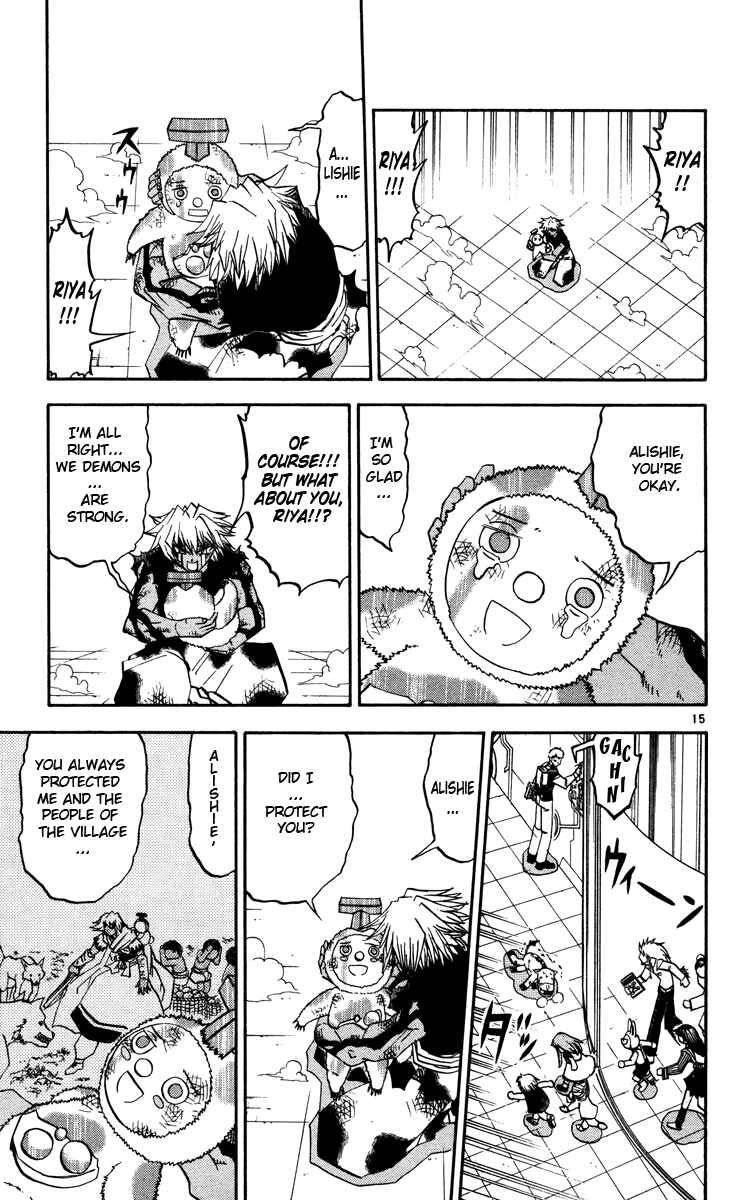 Page 15 Chapter 230 Zatch Bell!!