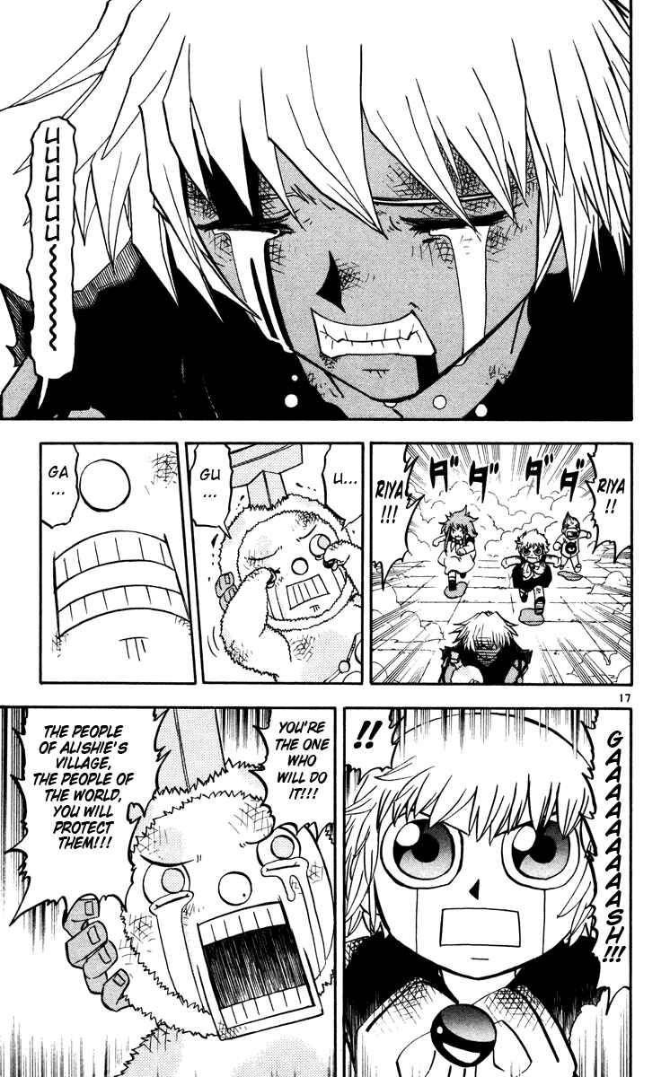 Page 17 Chapter 230 Zatch Bell!!