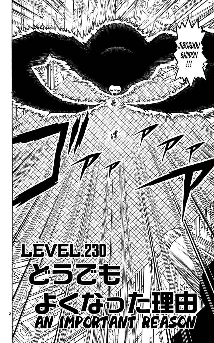 Page 2 Chapter 230 Zatch Bell!!